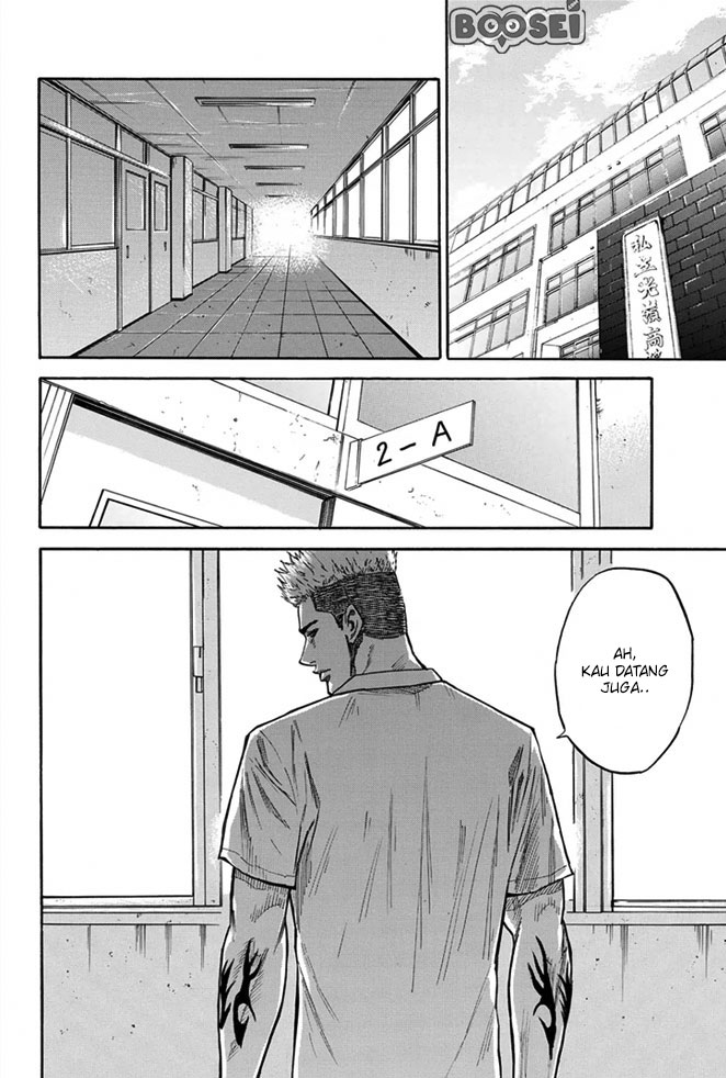 A-bout! Chapter 14 - halaman 19