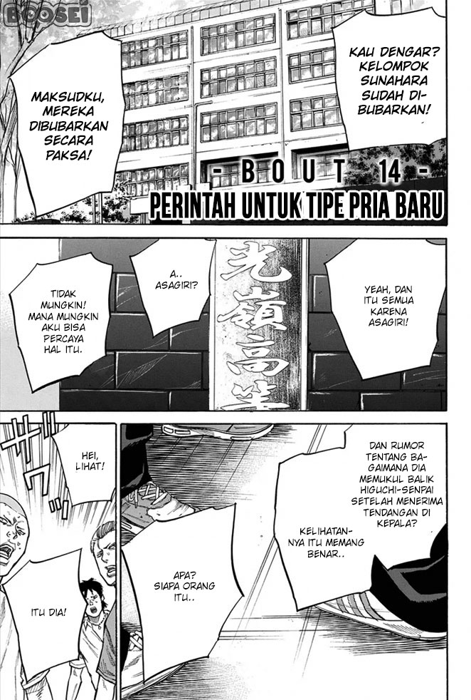 A-bout! Chapter 14 - halaman 2