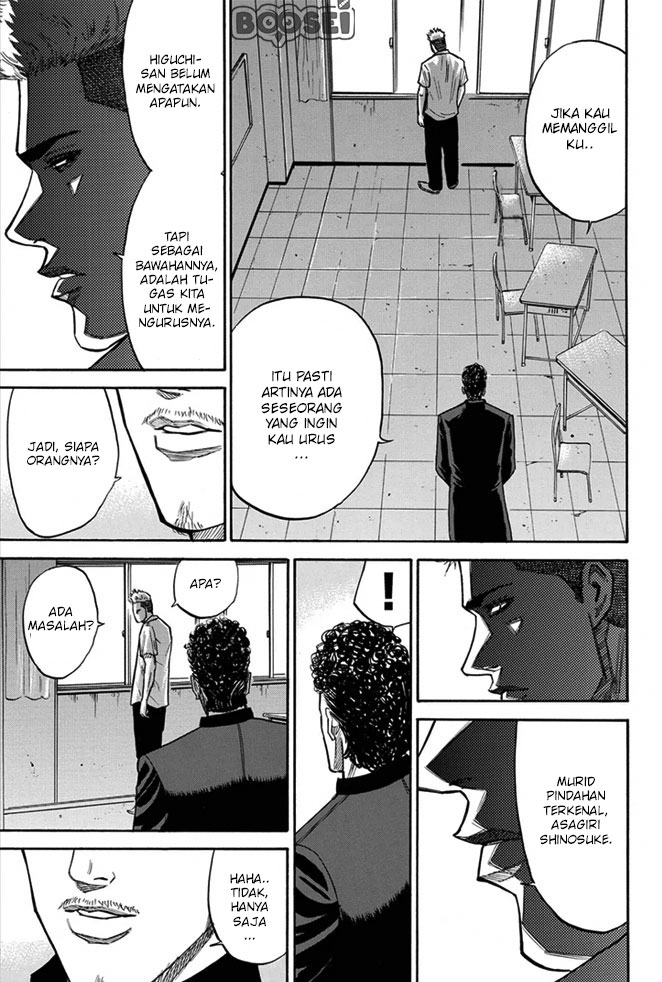 A-bout! Chapter 14 - halaman 20