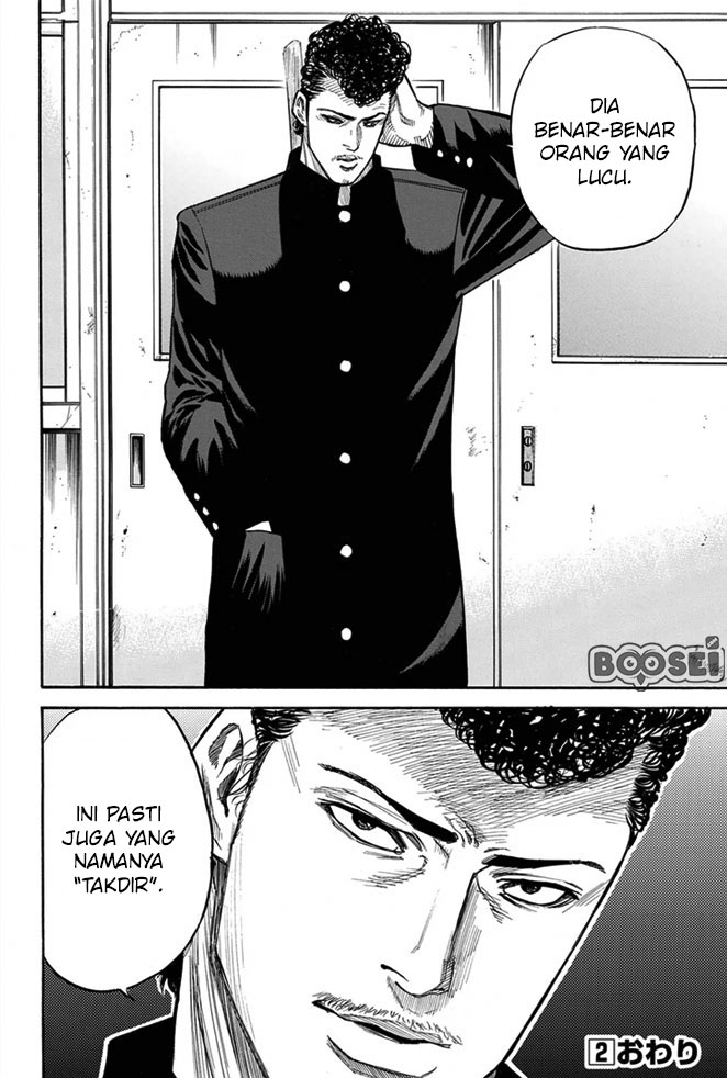 A-bout! Chapter 14 - halaman 21