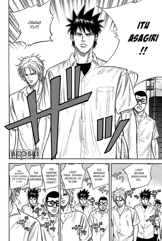 A-bout! Chapter 14 - halaman 3