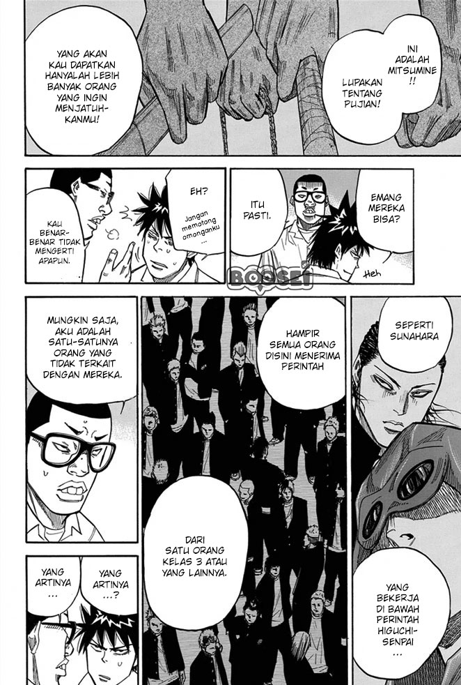 A-bout! Chapter 14 - halaman 5