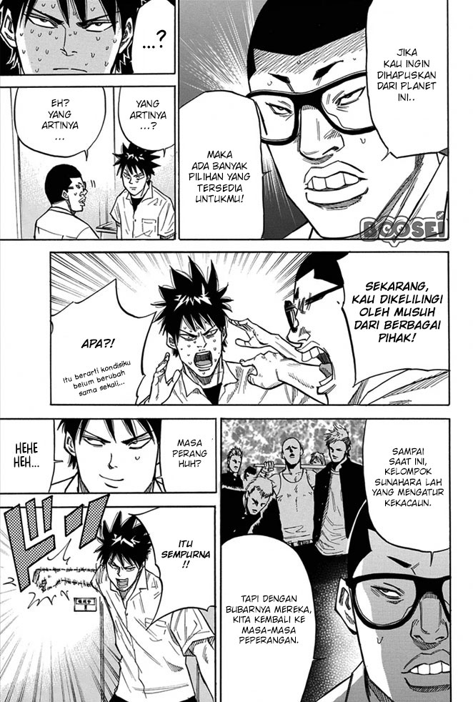 A-bout! Chapter 14 - halaman 6