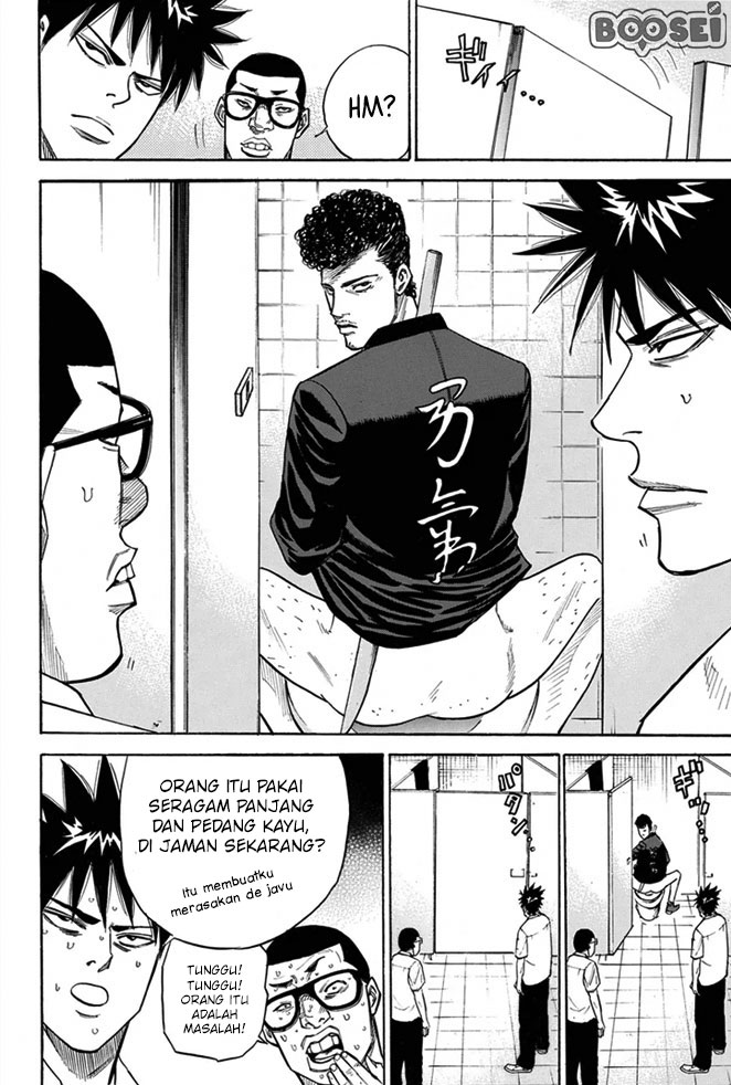 A-bout! Chapter 14 - halaman 7