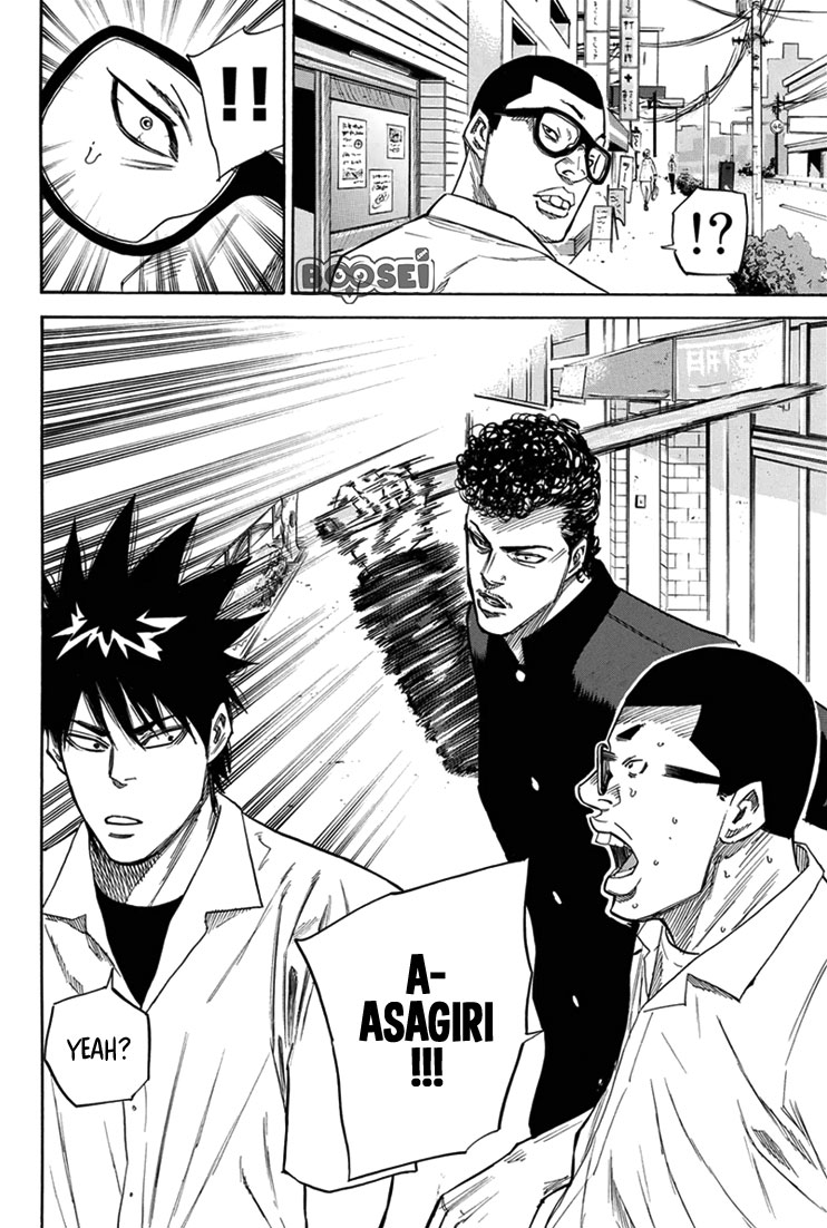 A-bout! Chapter 15 - halaman 12