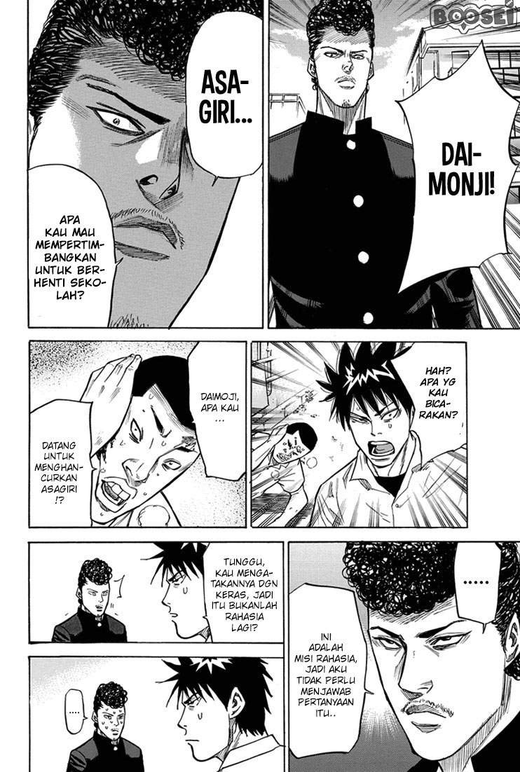 A-bout! Chapter 15 - halaman 14