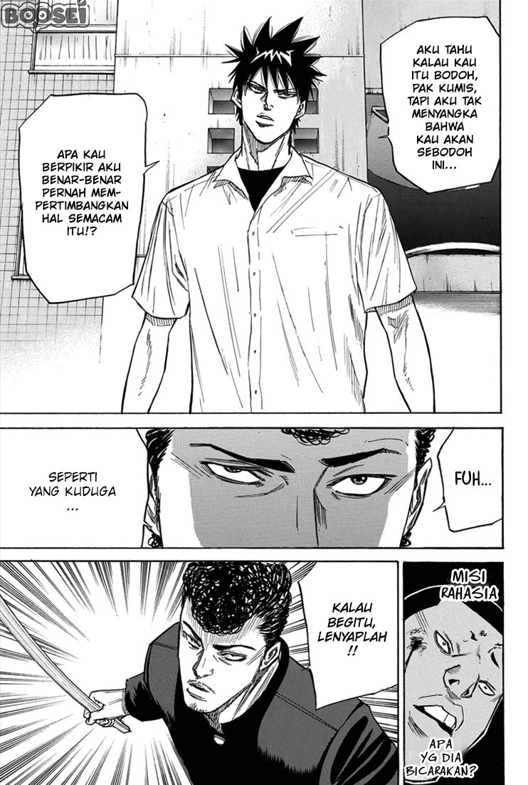 A-bout! Chapter 15 - halaman 15