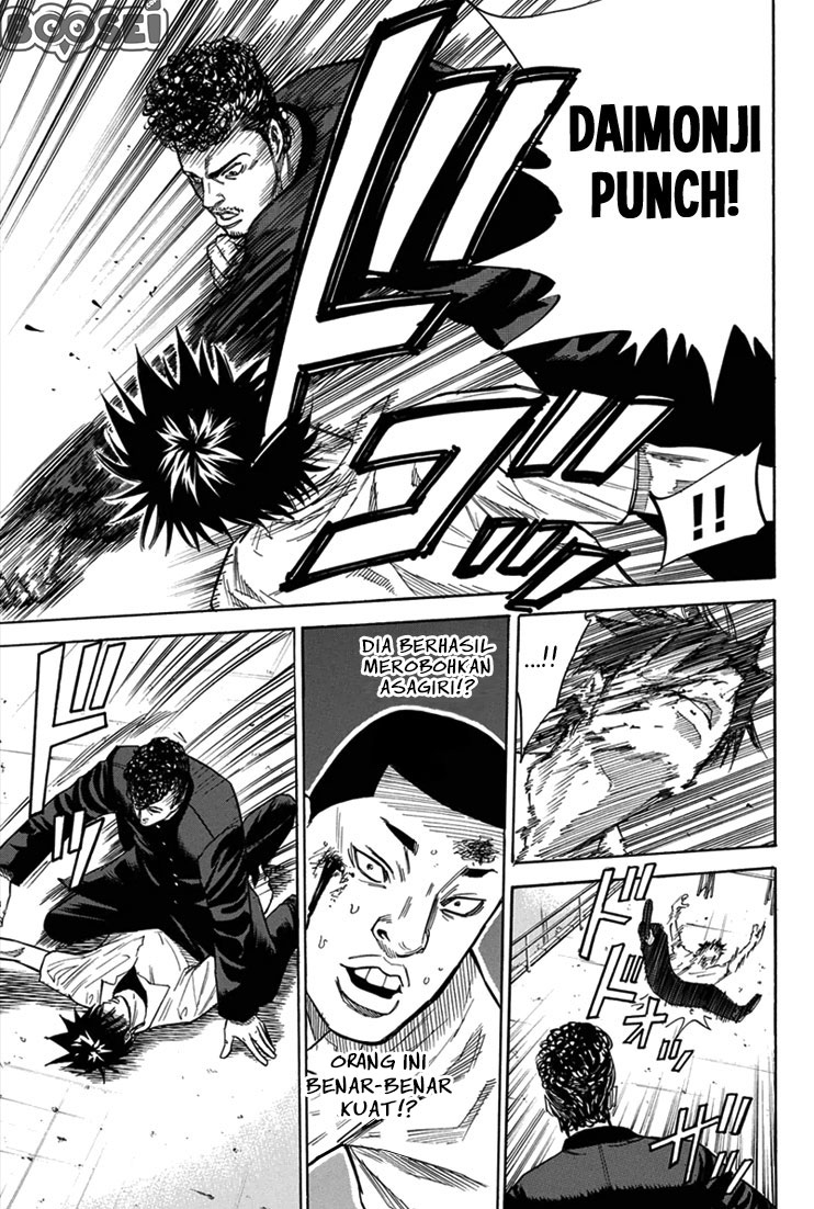 A-bout! Chapter 15 - halaman 17