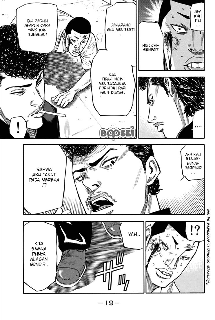 A-bout! Chapter 15 - halaman 21