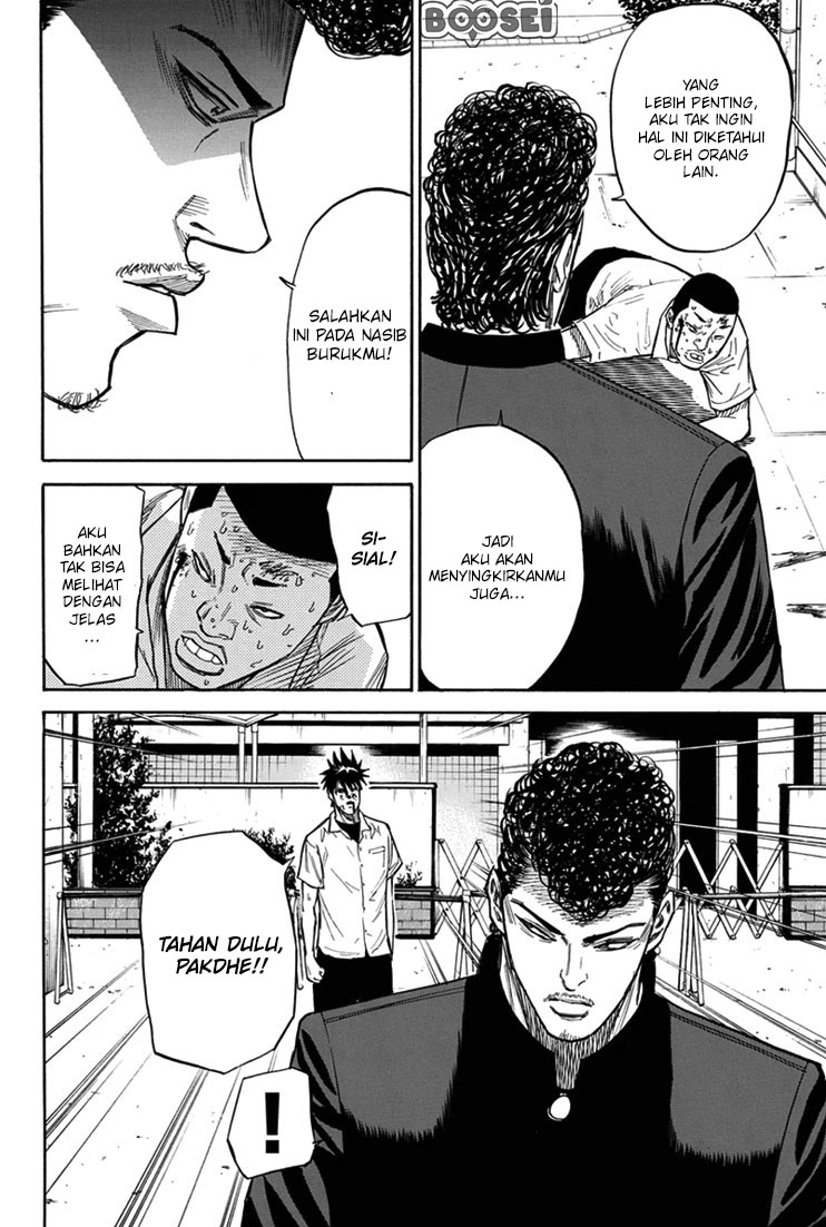 A-bout! Chapter 15 - halaman 22