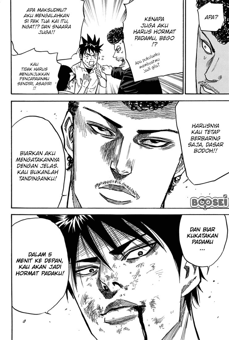 A-bout! Chapter 15 - halaman 24