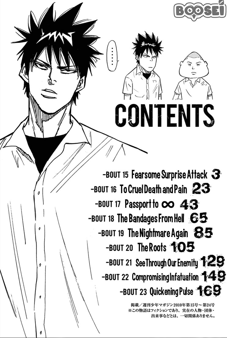 A-bout! Chapter 15 - halaman 4