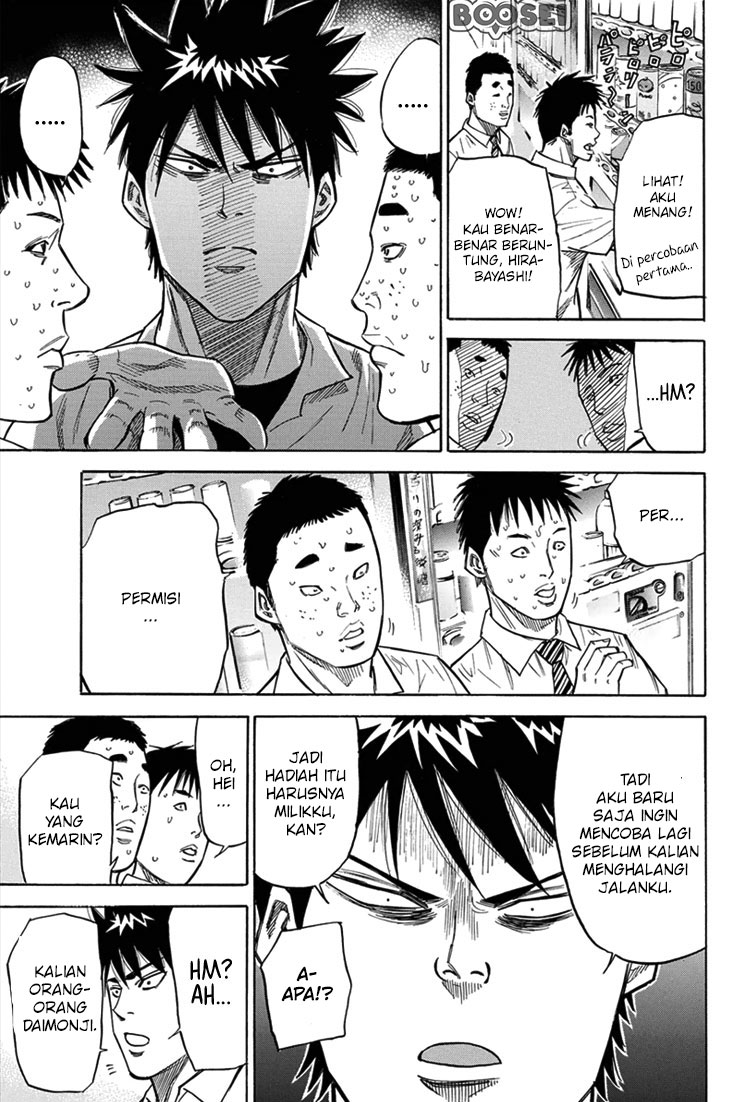 A-bout! Chapter 15 - halaman 7