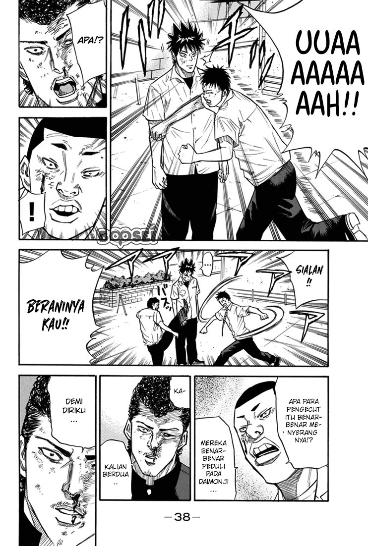 A-bout! Chapter 16 - halaman 17