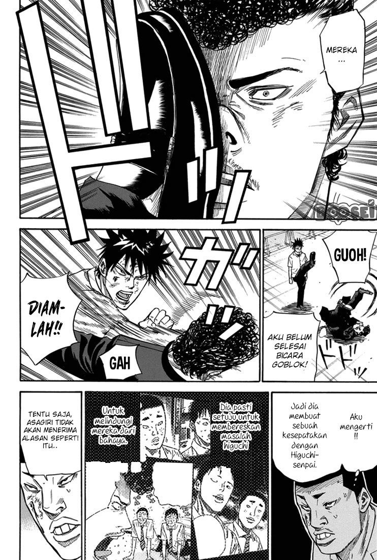 A-bout! Chapter 16 - halaman 7