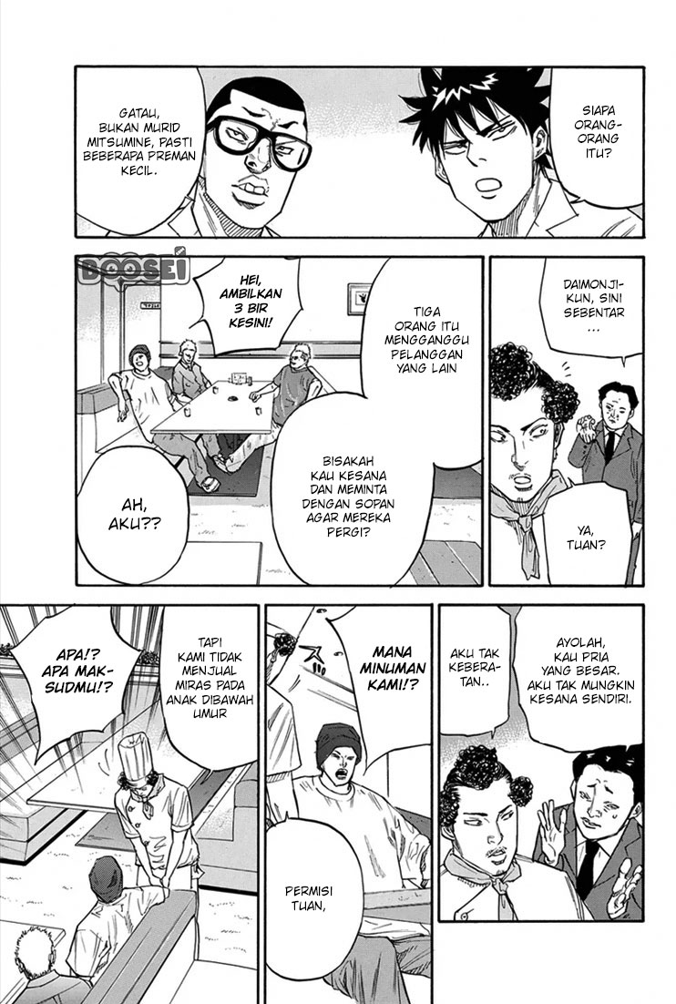 A-bout! Chapter 17 - halaman 10