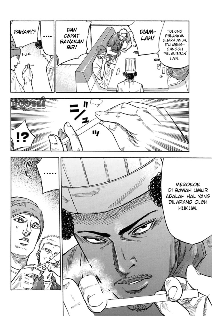 A-bout! Chapter 17 - halaman 11
