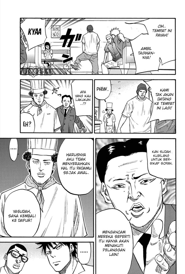 A-bout! Chapter 17 - halaman 12