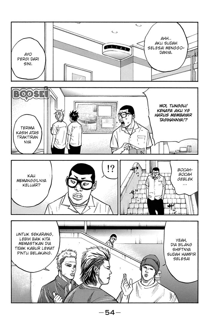 A-bout! Chapter 17 - halaman 13