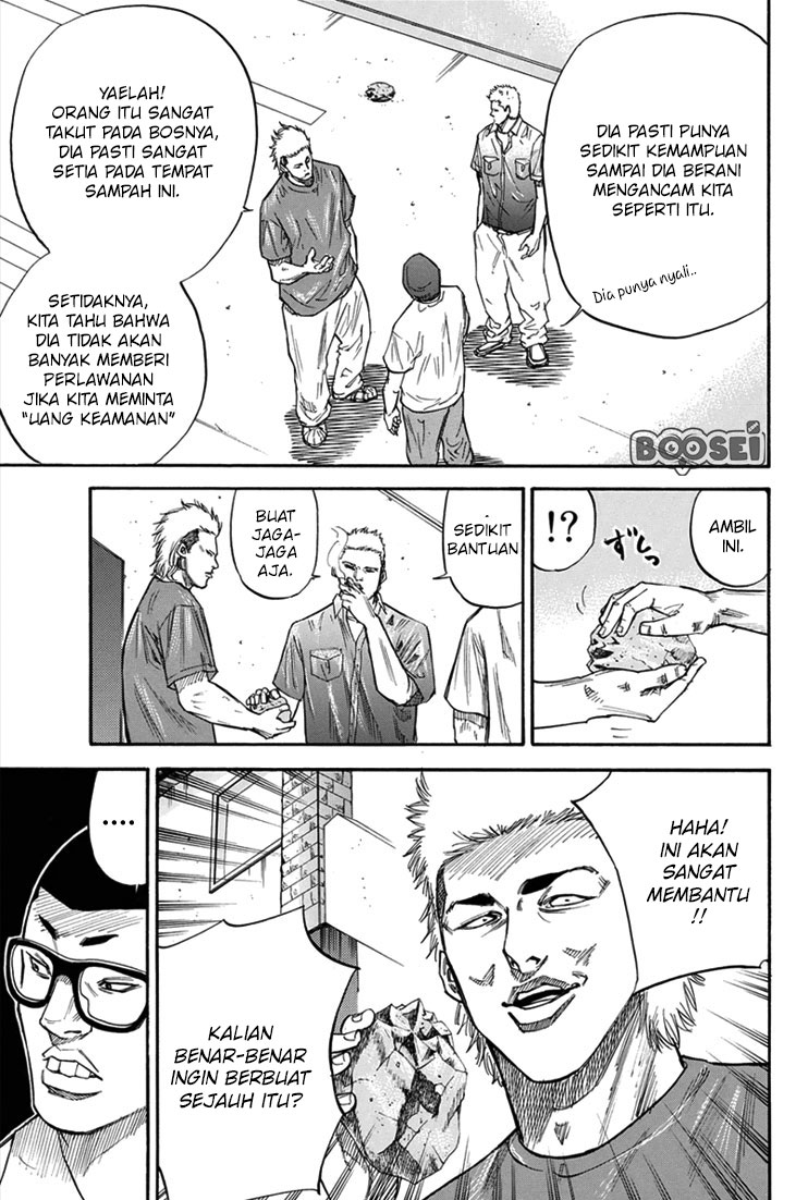 A-bout! Chapter 17 - halaman 14