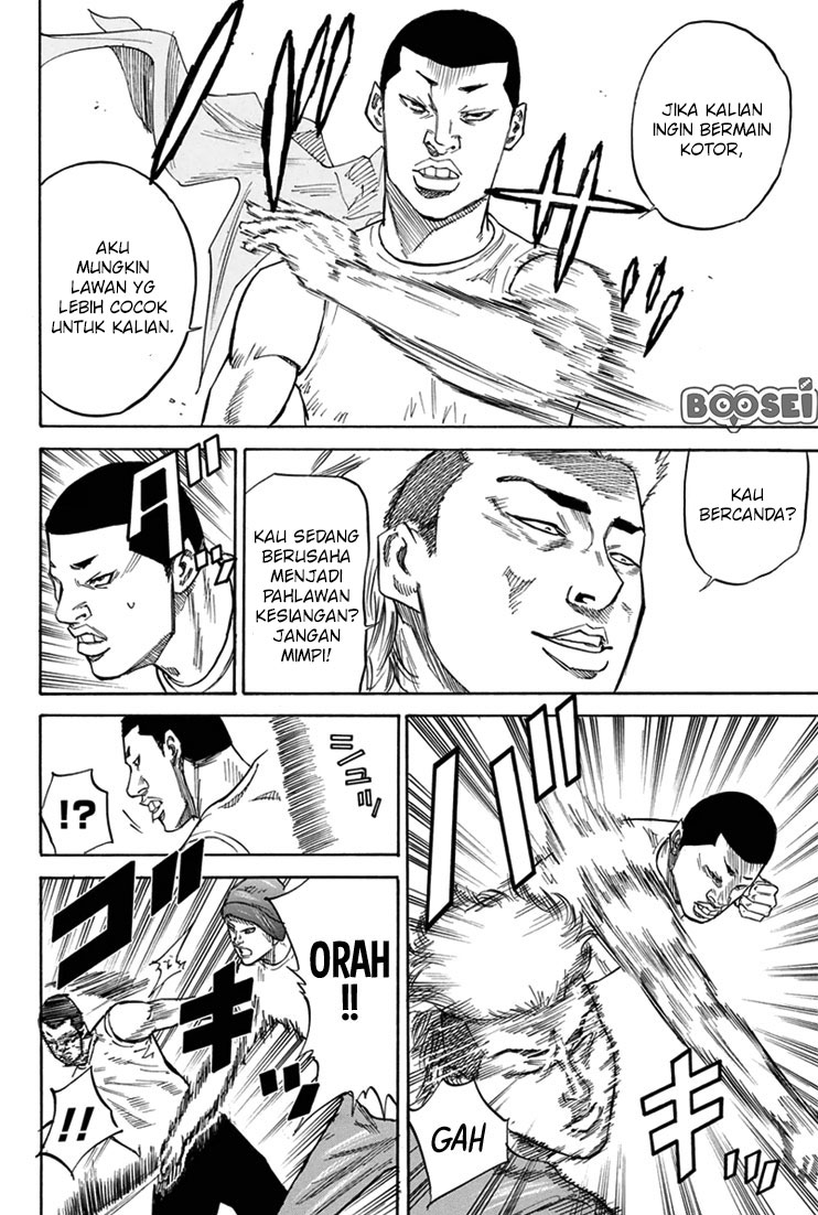 A-bout! Chapter 17 - halaman 17