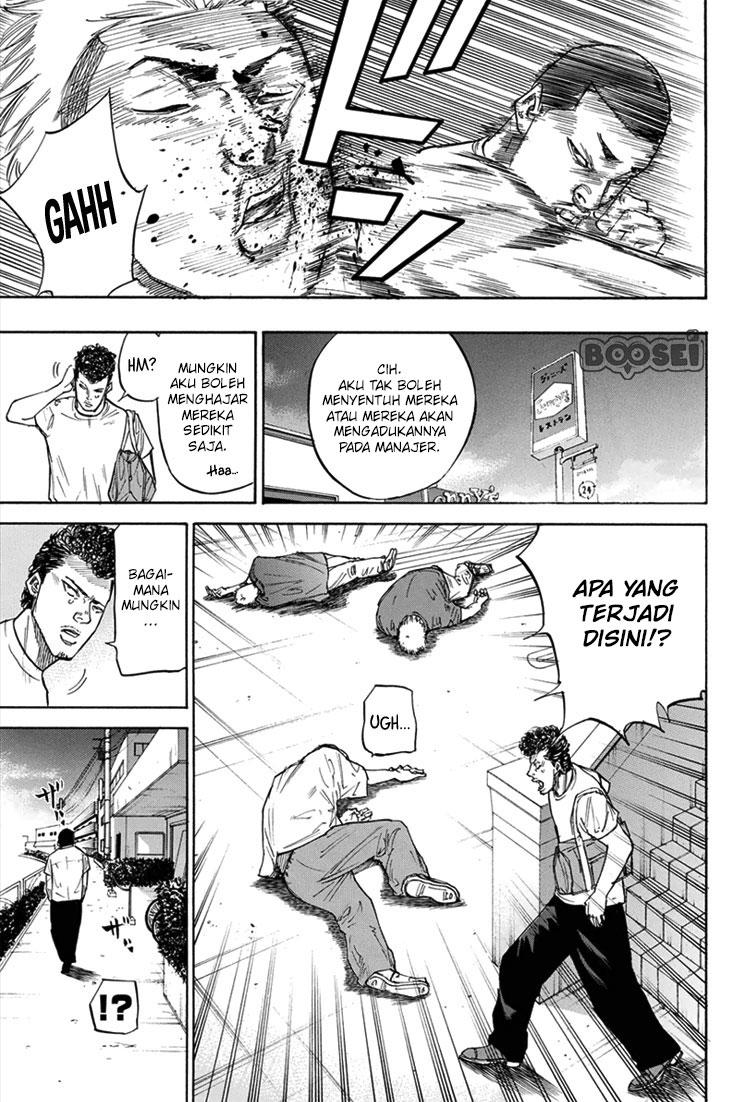 A-bout! Chapter 17 - halaman 20