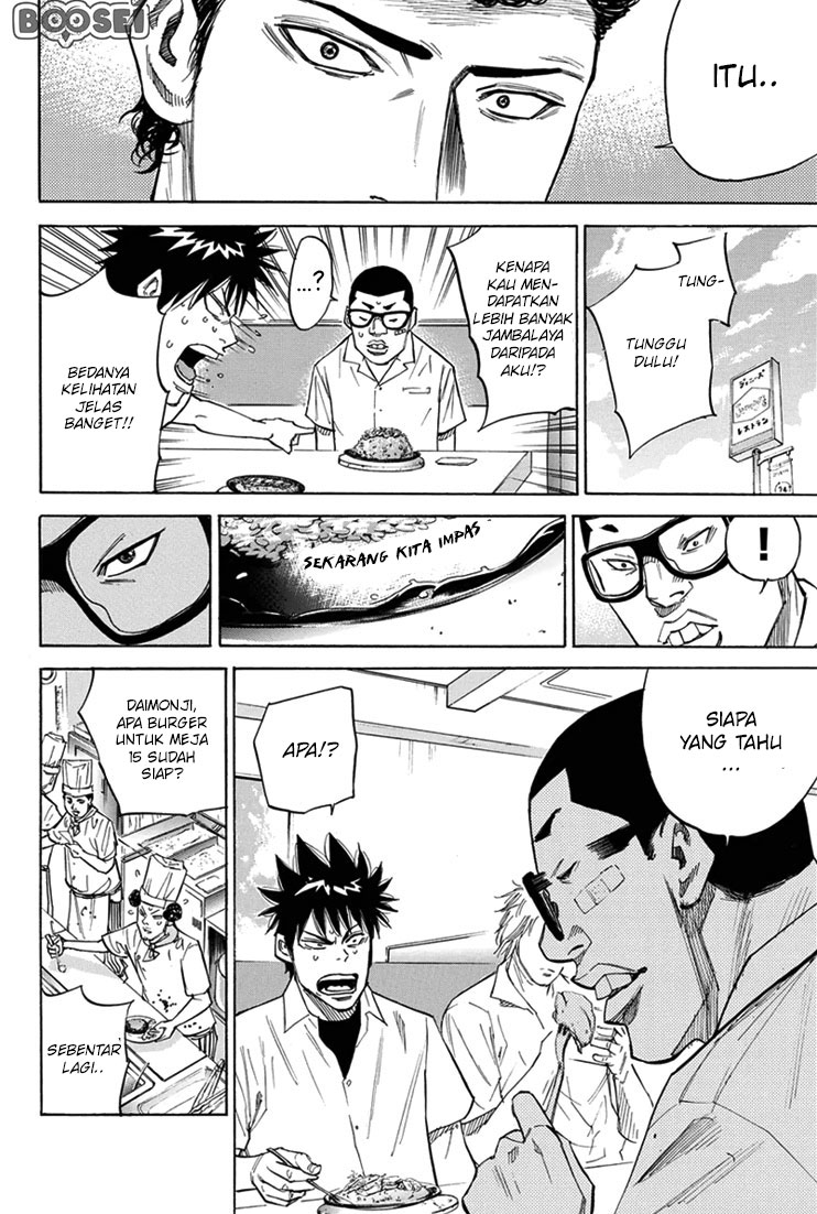 A-bout! Chapter 17 - halaman 21