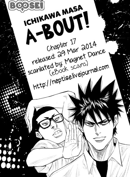 A-bout! Chapter 17 - halaman 24