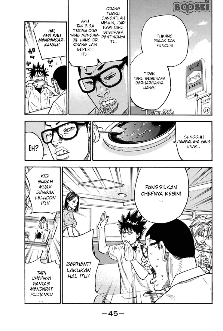 A-bout! Chapter 17 - halaman 4