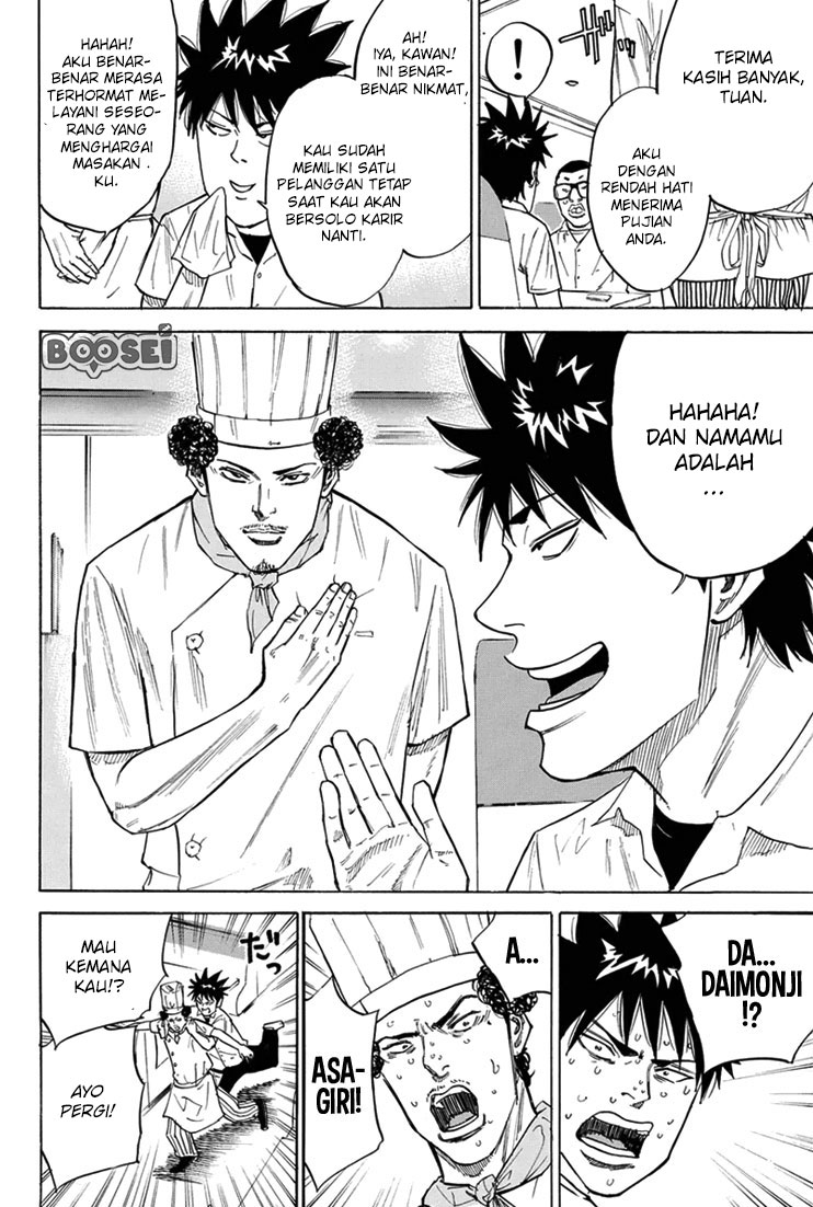 A-bout! Chapter 17 - halaman 5
