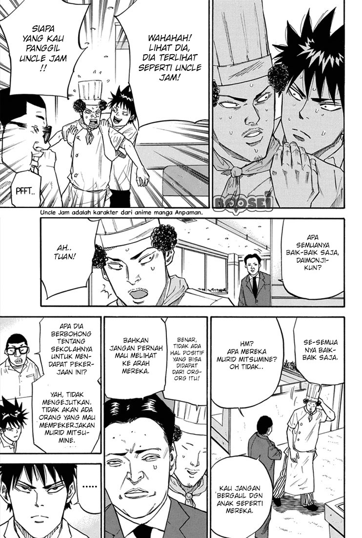 A-bout! Chapter 17 - halaman 6