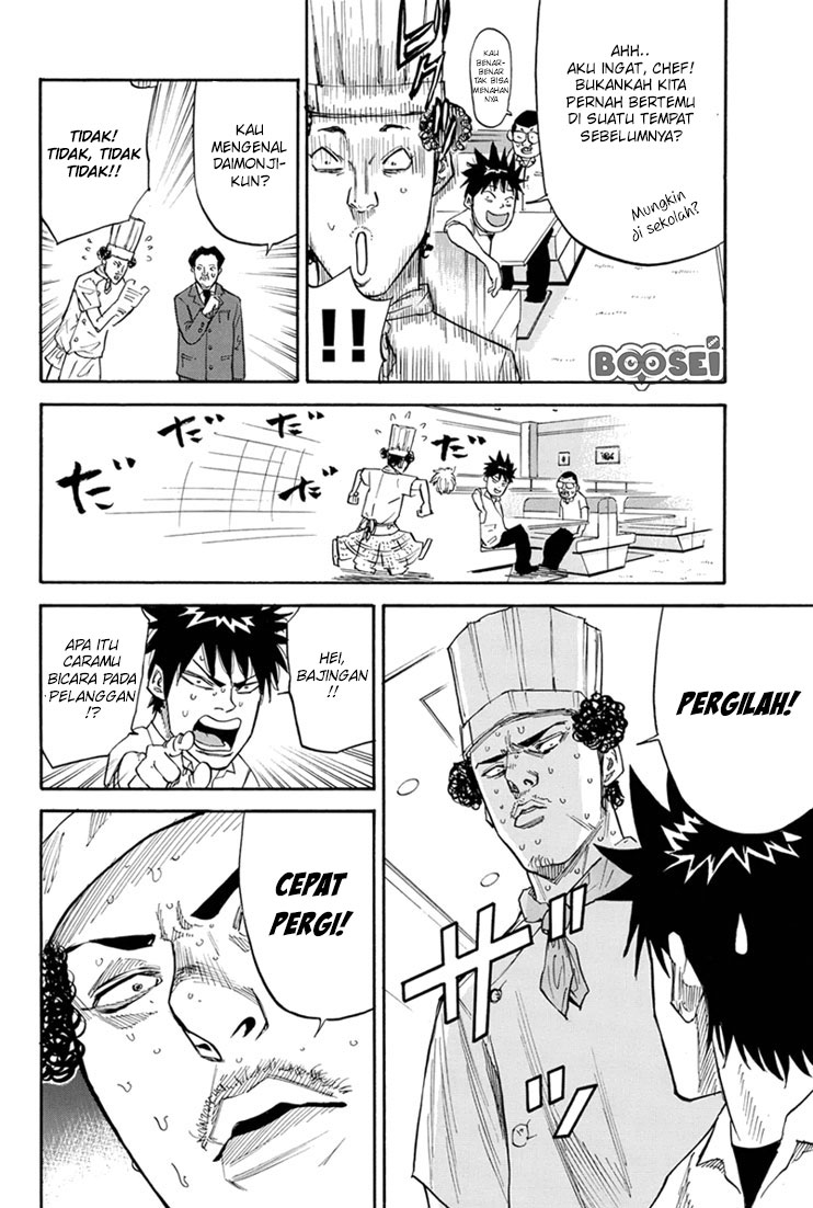 A-bout! Chapter 17 - halaman 7