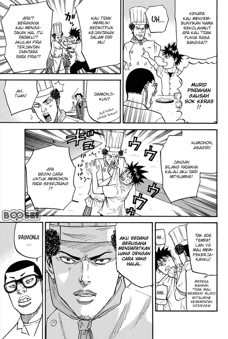 A-bout! Chapter 17 - halaman 8