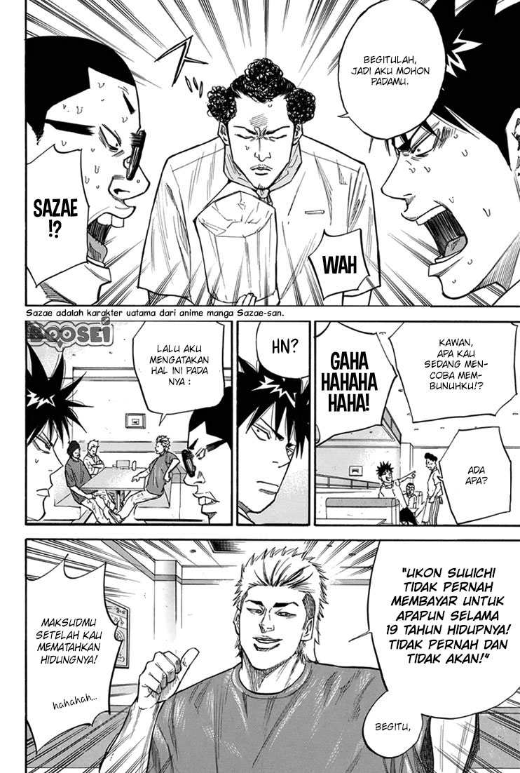 A-bout! Chapter 17 - halaman 9