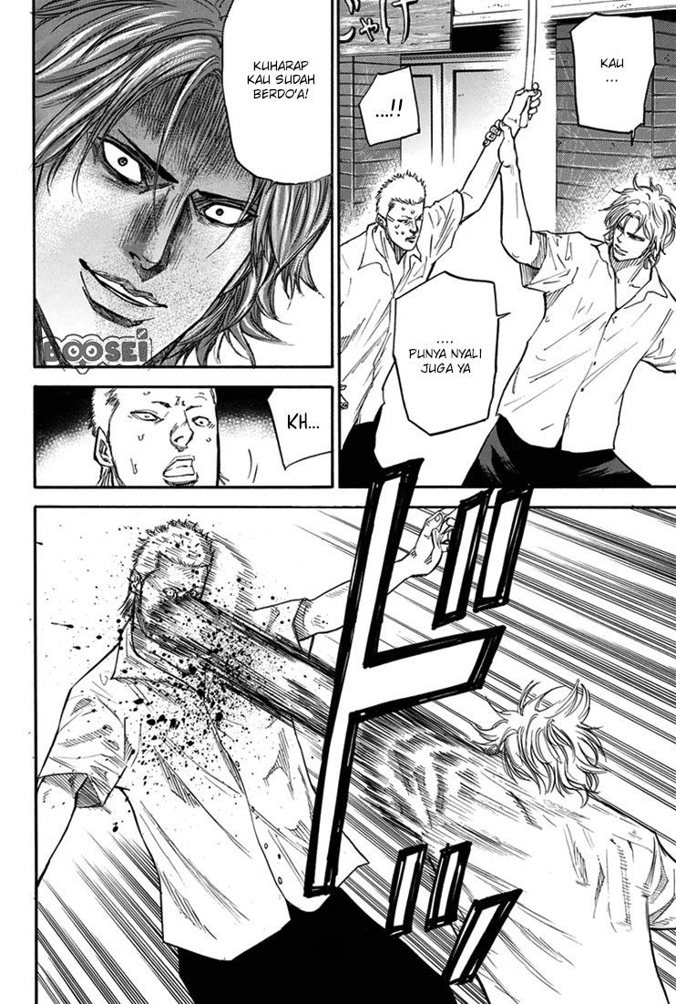 A-bout! Chapter 18 - halaman 11