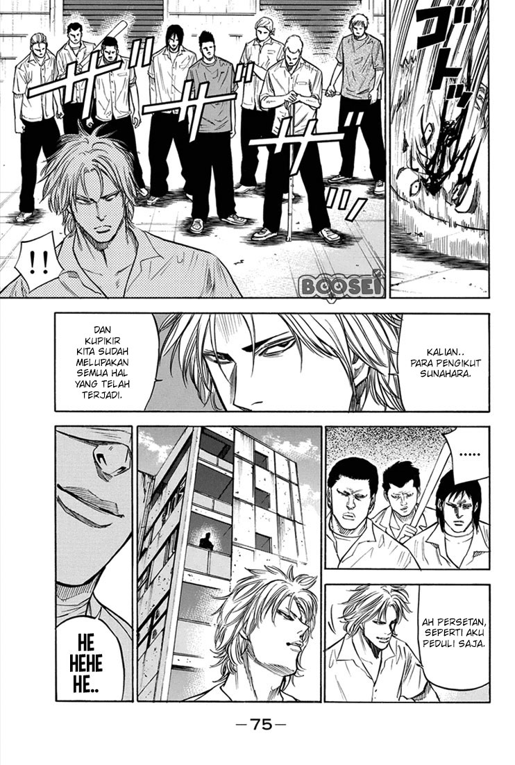 A-bout! Chapter 18 - halaman 12