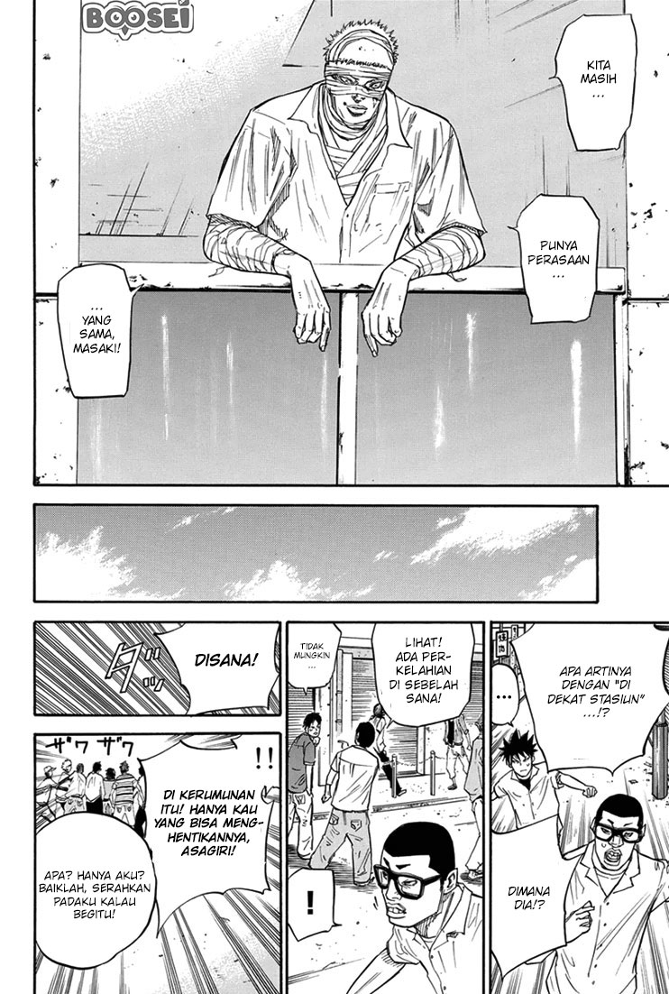A-bout! Chapter 18 - halaman 13