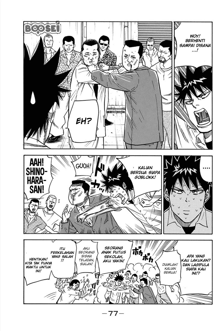 A-bout! Chapter 18 - halaman 14