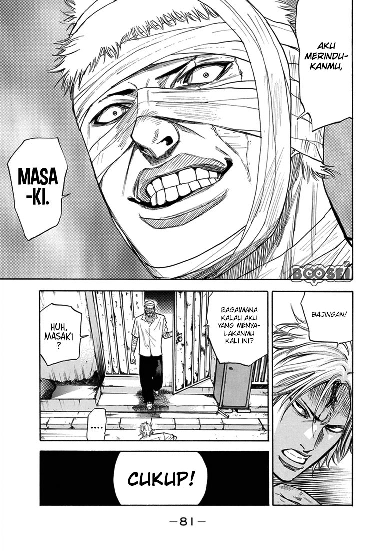 A-bout! Chapter 18 - halaman 18