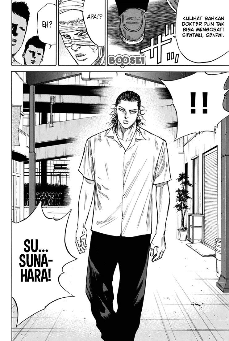 A-bout! Chapter 18 - halaman 19