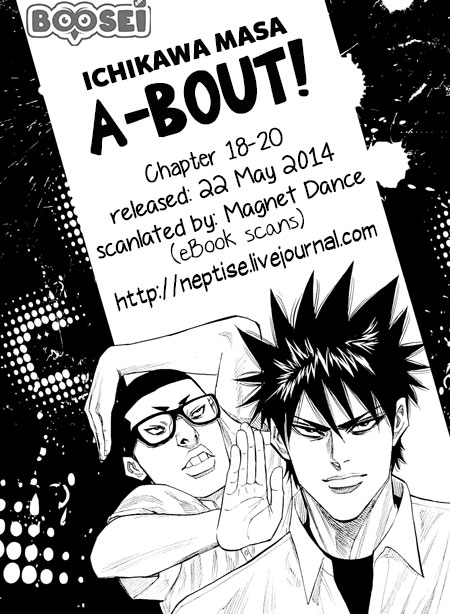 A-bout! Chapter 18 - halaman 22