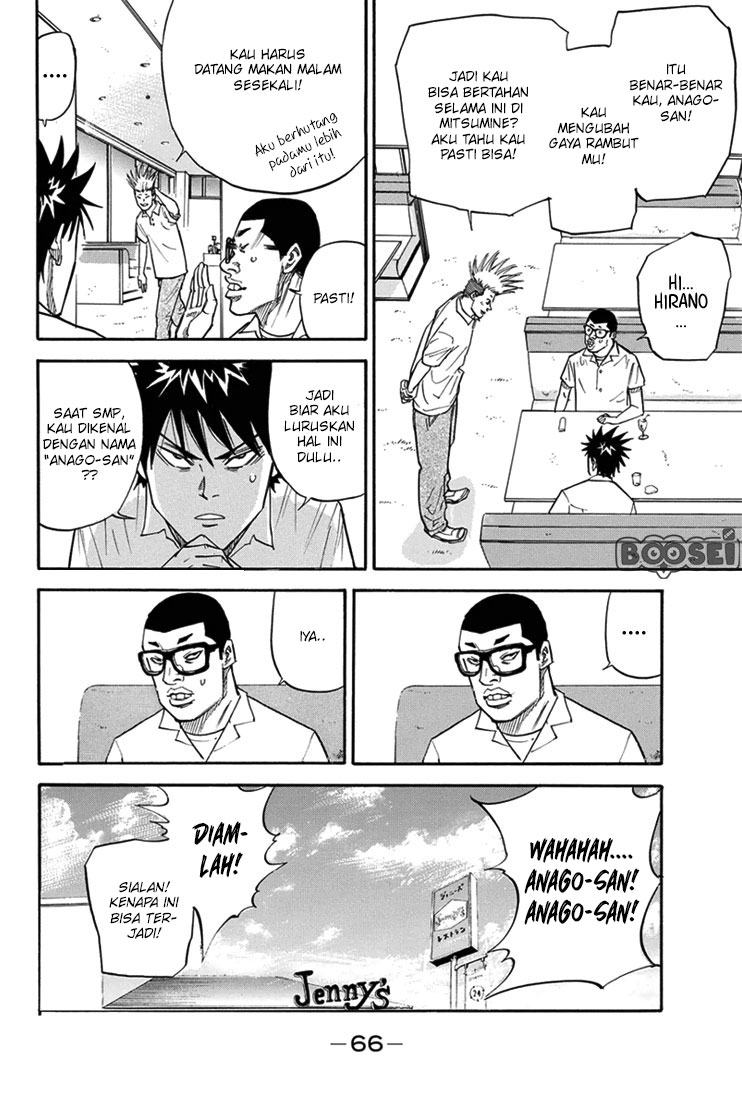 A-bout! Chapter 18 - halaman 3