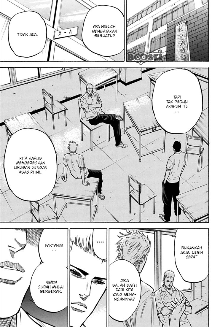 A-bout! Chapter 18 - halaman 4
