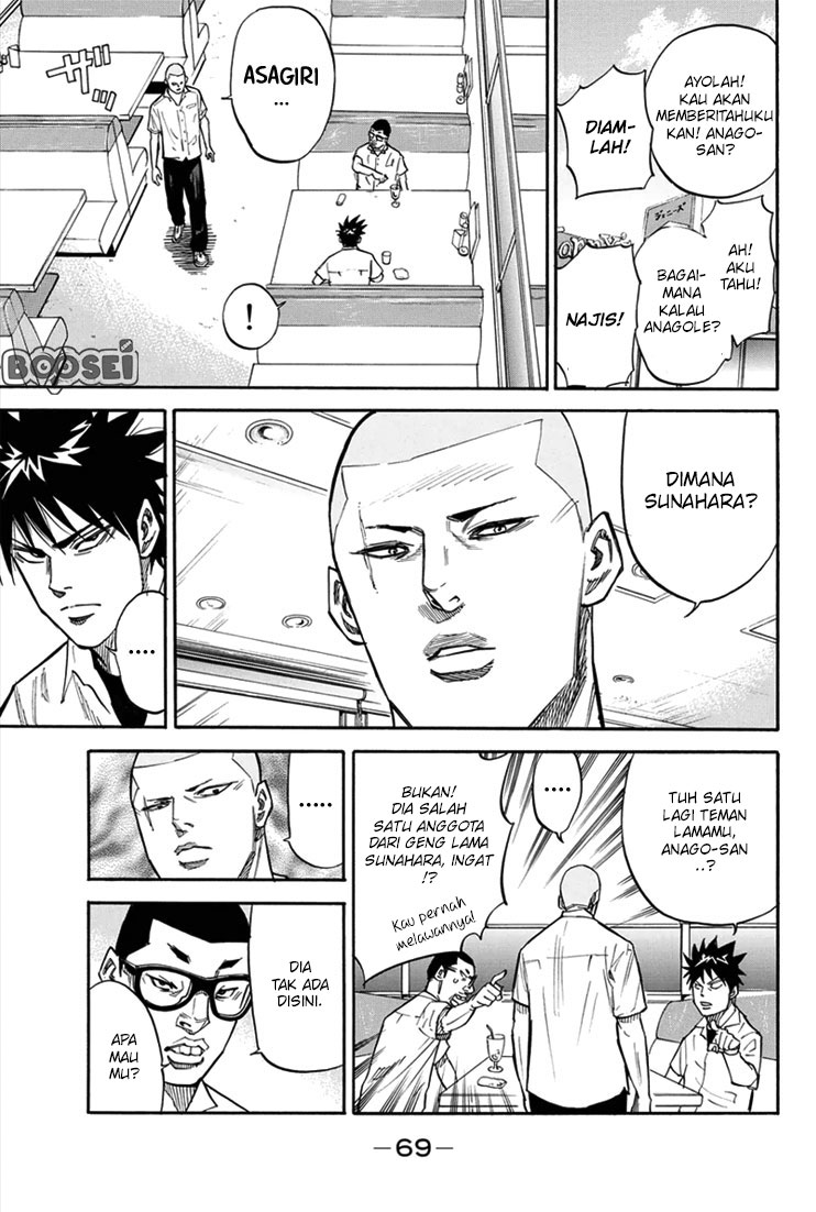 A-bout! Chapter 18 - halaman 6