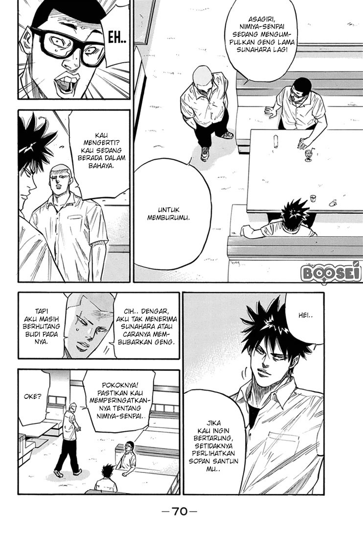 A-bout! Chapter 18 - halaman 7