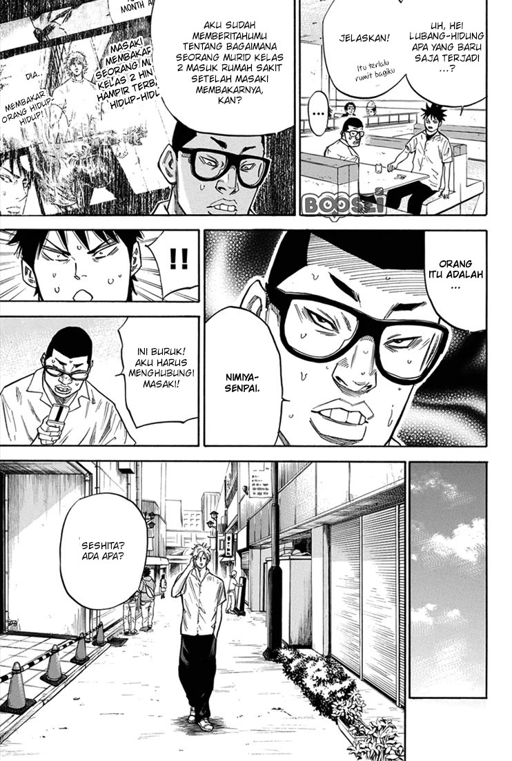 A-bout! Chapter 18 - halaman 8