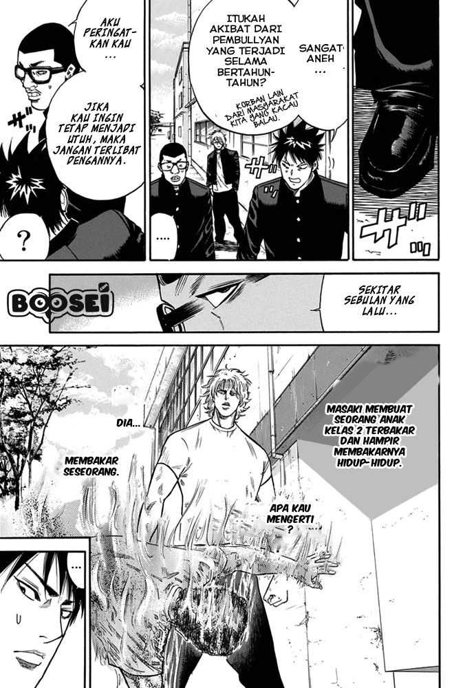 A-bout! Chapter 2 - halaman 16