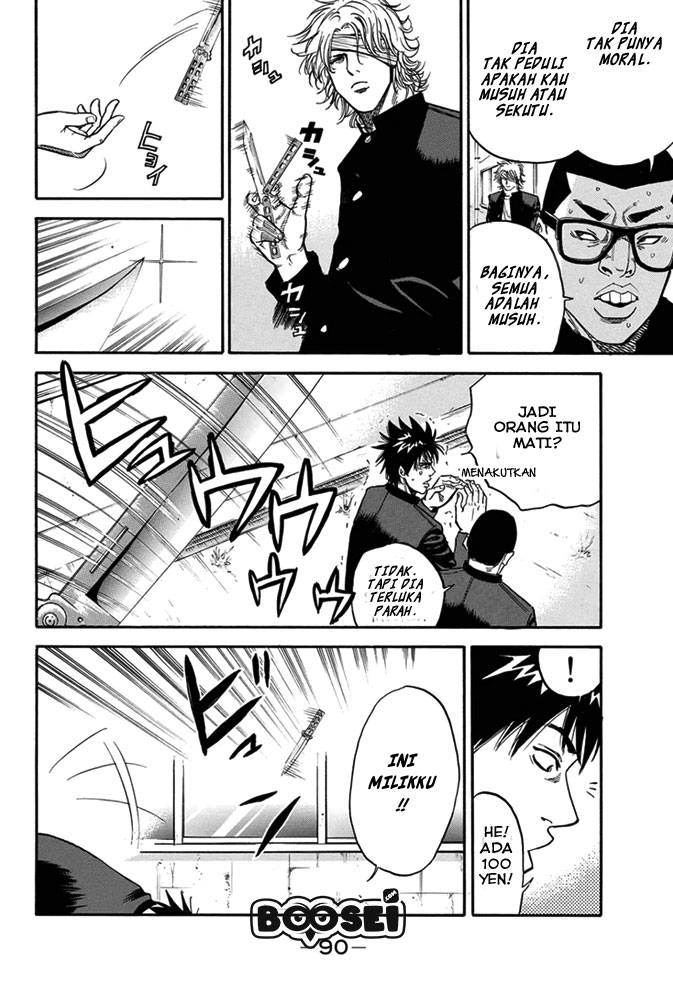 A-bout! Chapter 2 - halaman 17