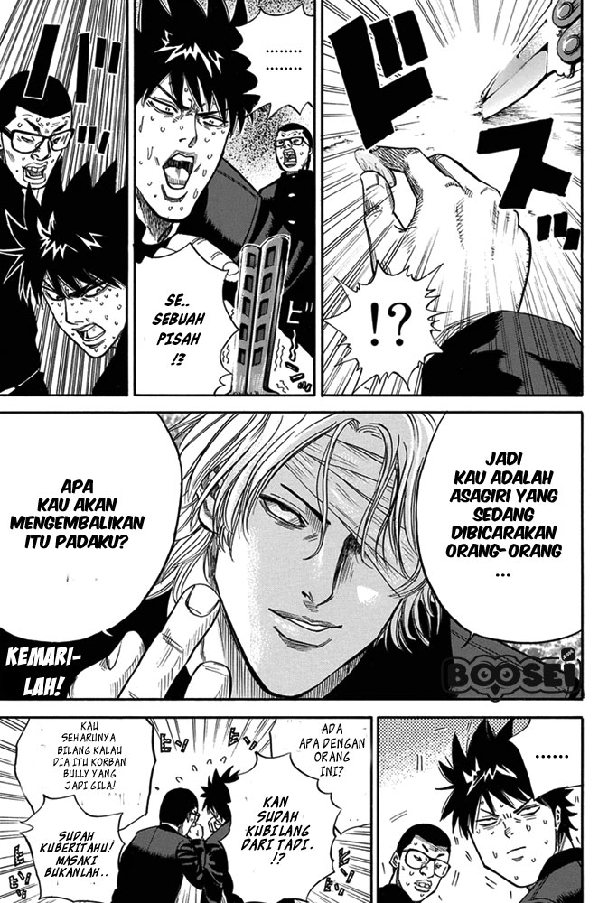 A-bout! Chapter 2 - halaman 18