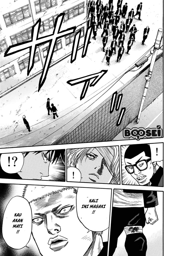 A-bout! Chapter 2 - halaman 20